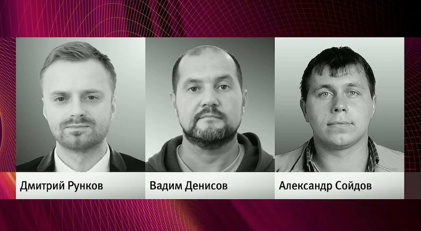 Корреспондент Первого канала Дмитрий Рунков, видеооператор Вадим Денисов и звукооператор Александр Сойдов. Фото Скриншот Youtube