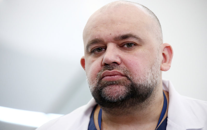 Главврач больницы в Коммунарке Денис Проценко заболел коронавирусом