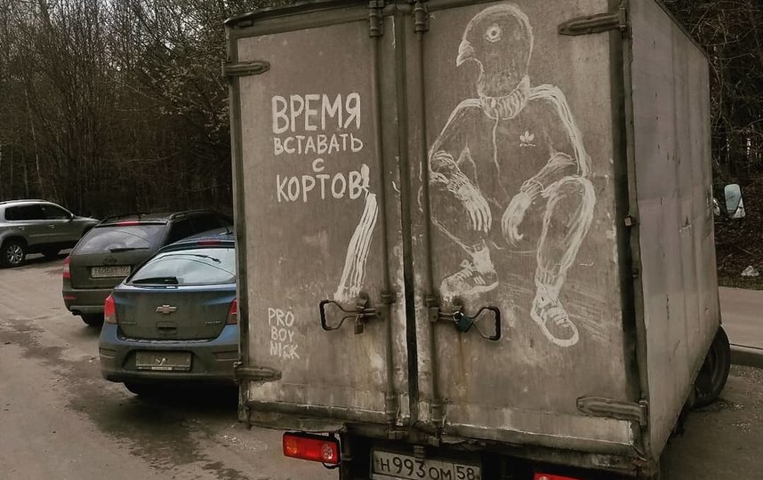 Работа мастера. Фото Скриншот Instagram/proboynick