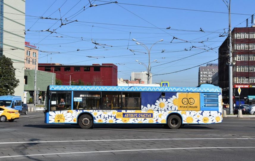 Автобус счастья. Фото предоставлено Алексеем Сергиенко