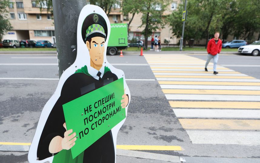 На двух зебрах в Москве появились "говорящие" фигуры. Фото Андрей Никеричев, агн "Москва"