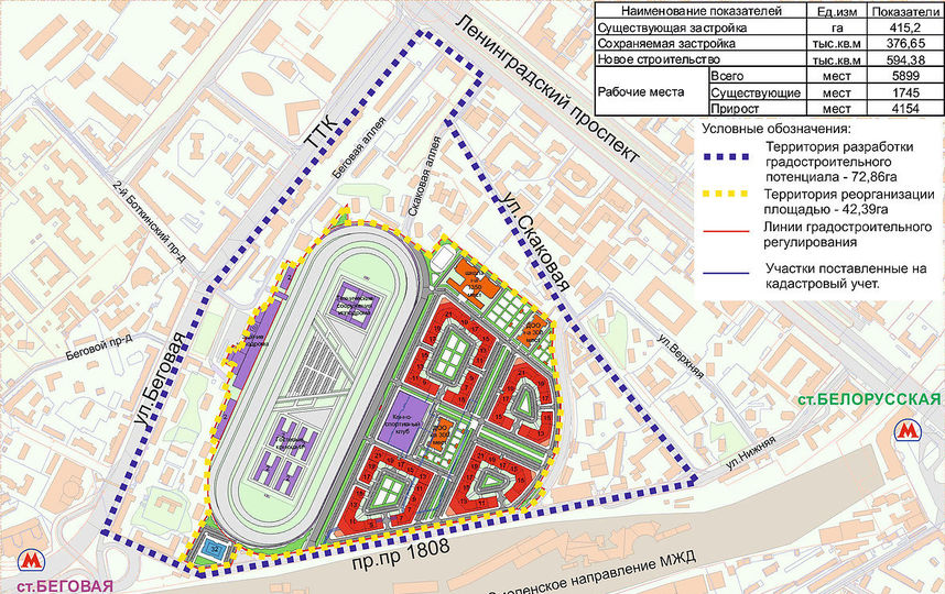 На плане архитектурного агентства Master’s plan видно, что на месте парка – высотки. Фото Master’s plan