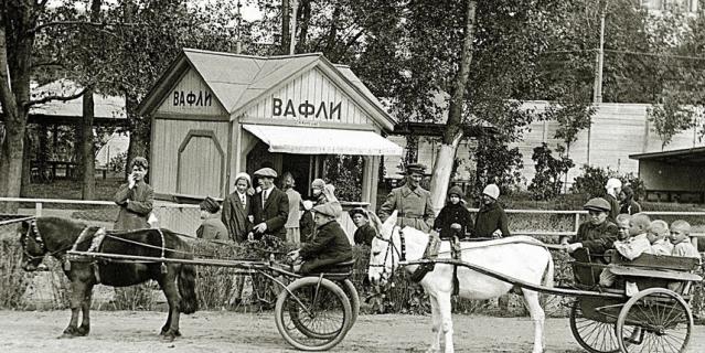 1930-е годы. Катание в зоосаде на осликах и пони.