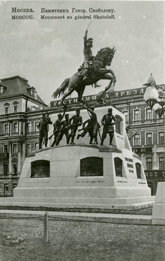 Памятник освободителю Болгарии генералу Скобелеву. Фото Музей архитектуры имени Щусева