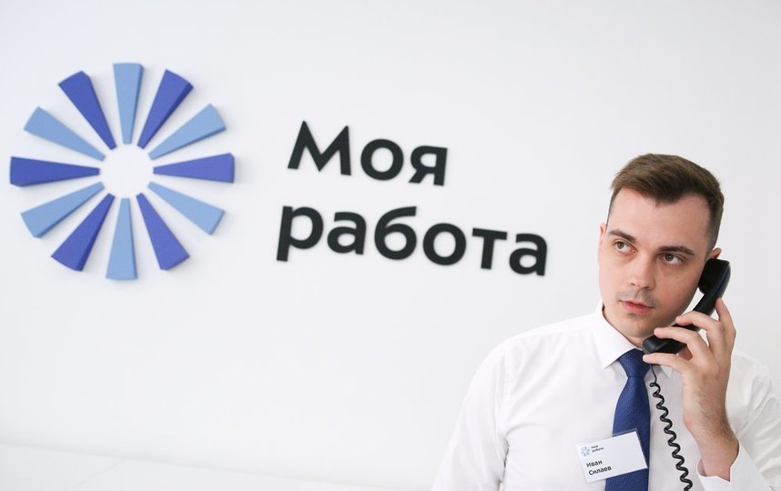Собянин открыл центр занятости "Моя работа" для самозанятых и ИП