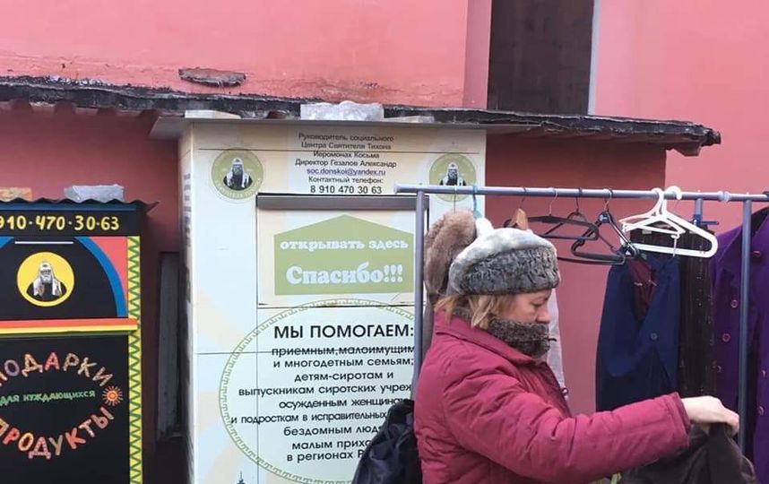 Сбор обежды и обуви для бездомных. Фото Предоставил Александр Гезалов.