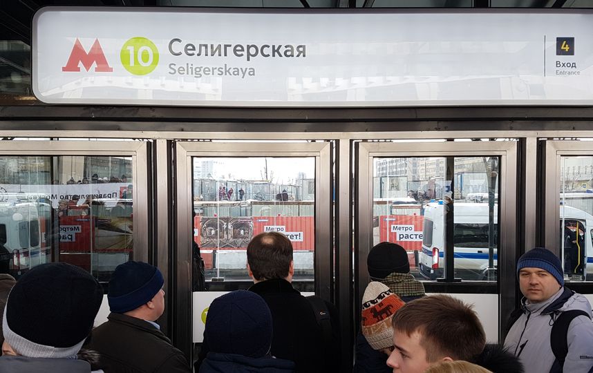 "Селигерская". Фото Василий Кузьмичёнок