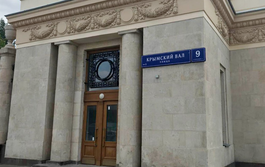 Как выглядит отреставрированный вход в Парк Горького. Фото mos.ru