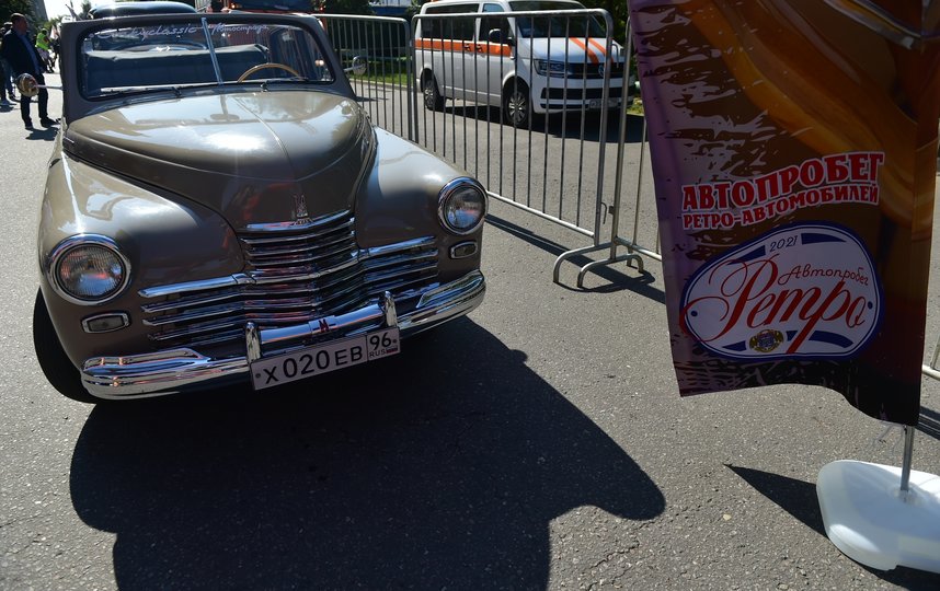 В Западном административном округе состоялся ретрофестиваль. Фото Игорь Генералов