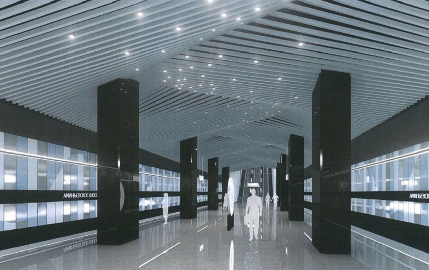 "Аминьевское шоссе", проектное решение. Фото mos.ru