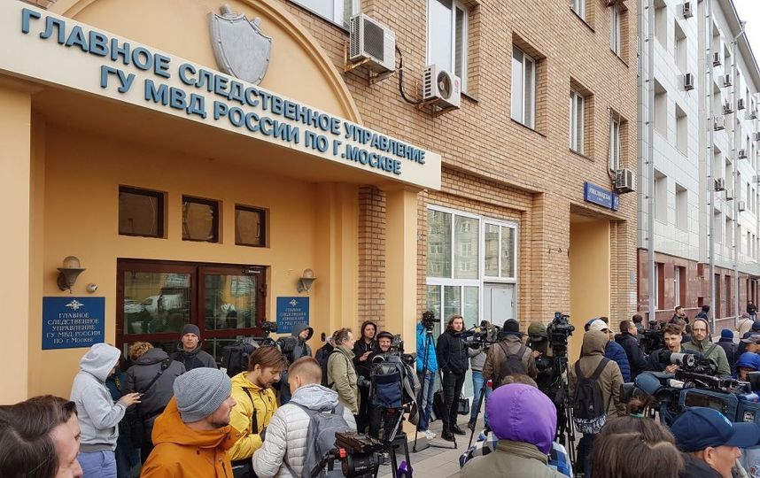 Представители СМИ у Главного следственного управления ГУ МВД России по Москве. Фото Василий Кузьмичёнок
