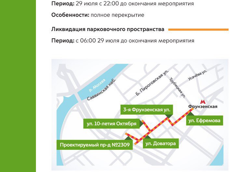 Скриншот twitter.com/gucodd.