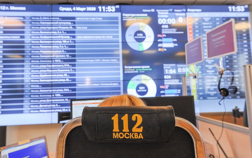 В Москве "Система-112" стала основным каналом вызова всех экстренных служб