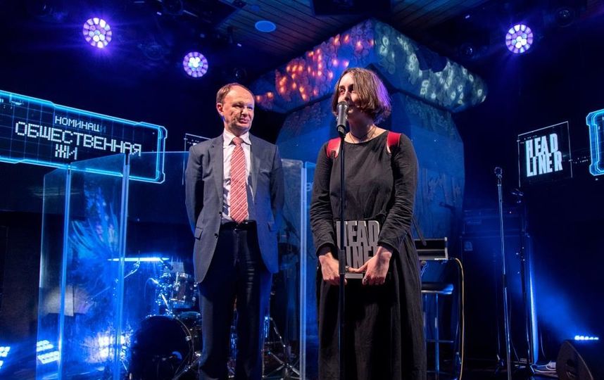 В Москве пройдёт премия "Headliner года – 2018"