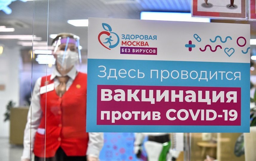 В Москве заработали выездные бригады вакцинации против коронавируса