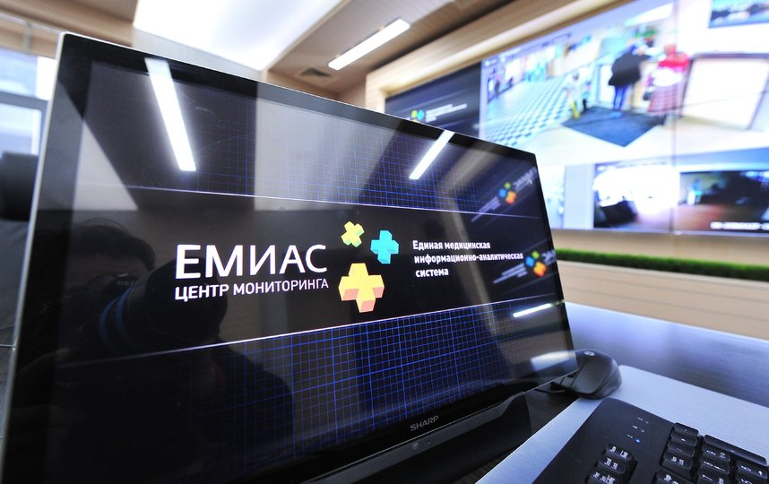 В Москве завершается подключение родильных домов и перинатальных центров к ЕМИАС