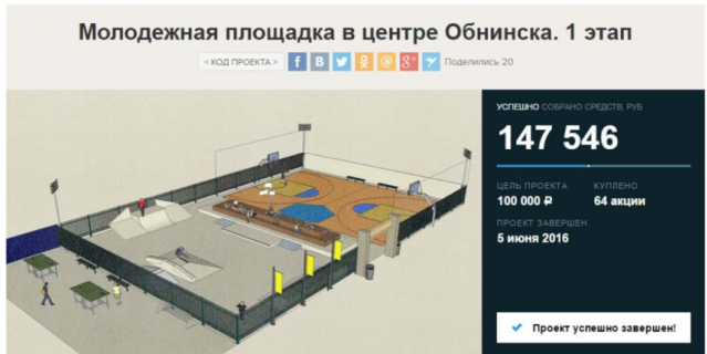 Молодёжная площадка.