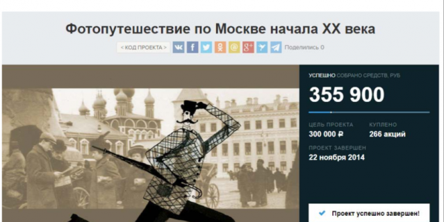 Фотопутешествие по Москве начала ХХ века.