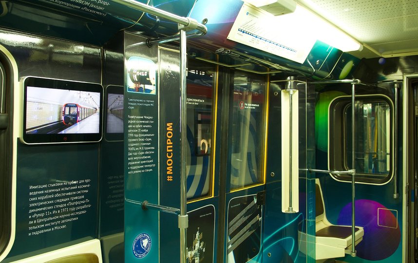 В столичном метро появился тематический поезд "Моспром космический"