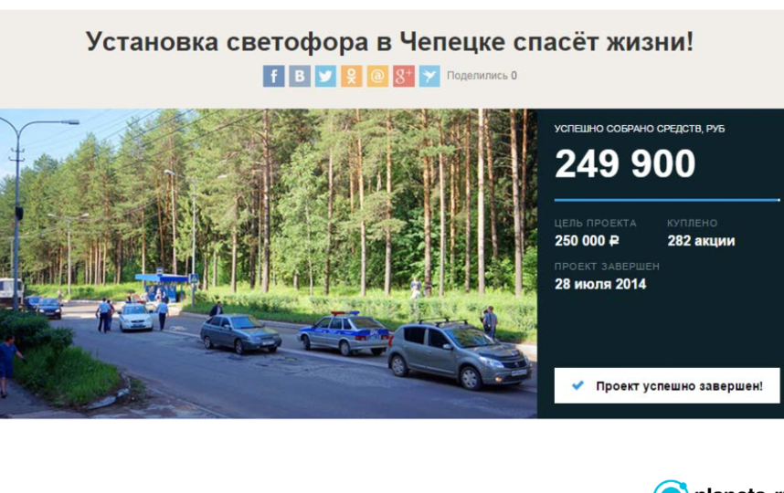 Светофор в Кирово-Чепецке.