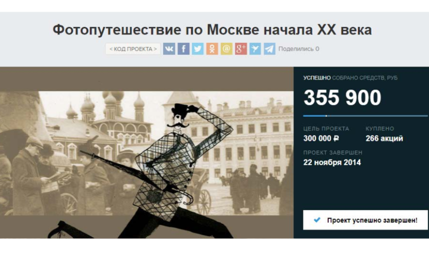 Фотопутешествие по Москве начала ХХ века.