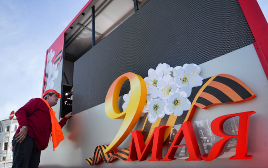 Куда пойти в Москве на 9 мая: программа мероприятий
