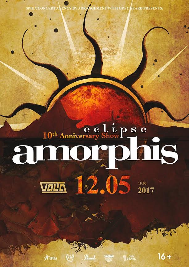 Концерт группы "Amorphis". Фото предоставлено организаторами.