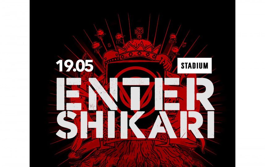 Концерт группы "Enter Shikari". Фото предоставлено организаторами.
