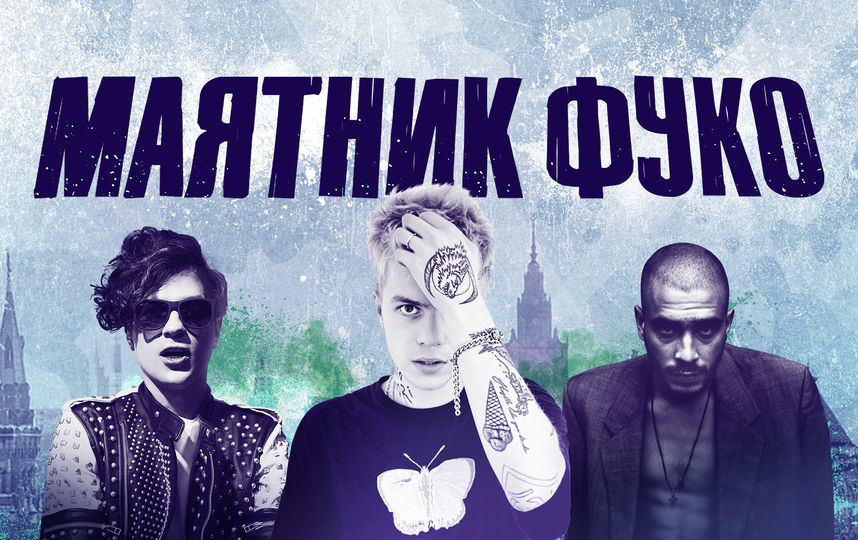 Маятник Фуко. Фото предоставили организаторы