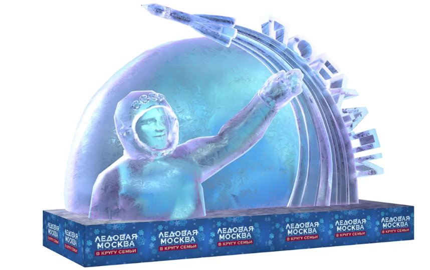 Проект. Фото mos.ru