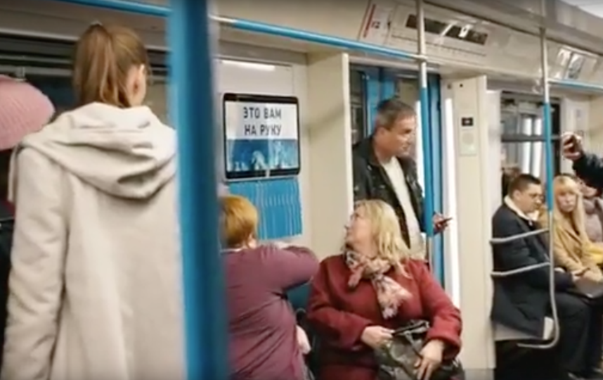 Метрополитен повторил акцию Бэнкси. Фото Скриншот, Скриншот Youtube