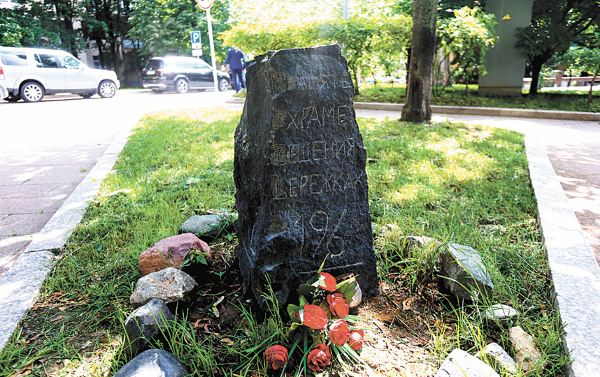 В ста метрах от дома на месте разрушенной Благовещенской церкви установлен памятный камень. Фото Василий Кузьмичёнок, "Metro"