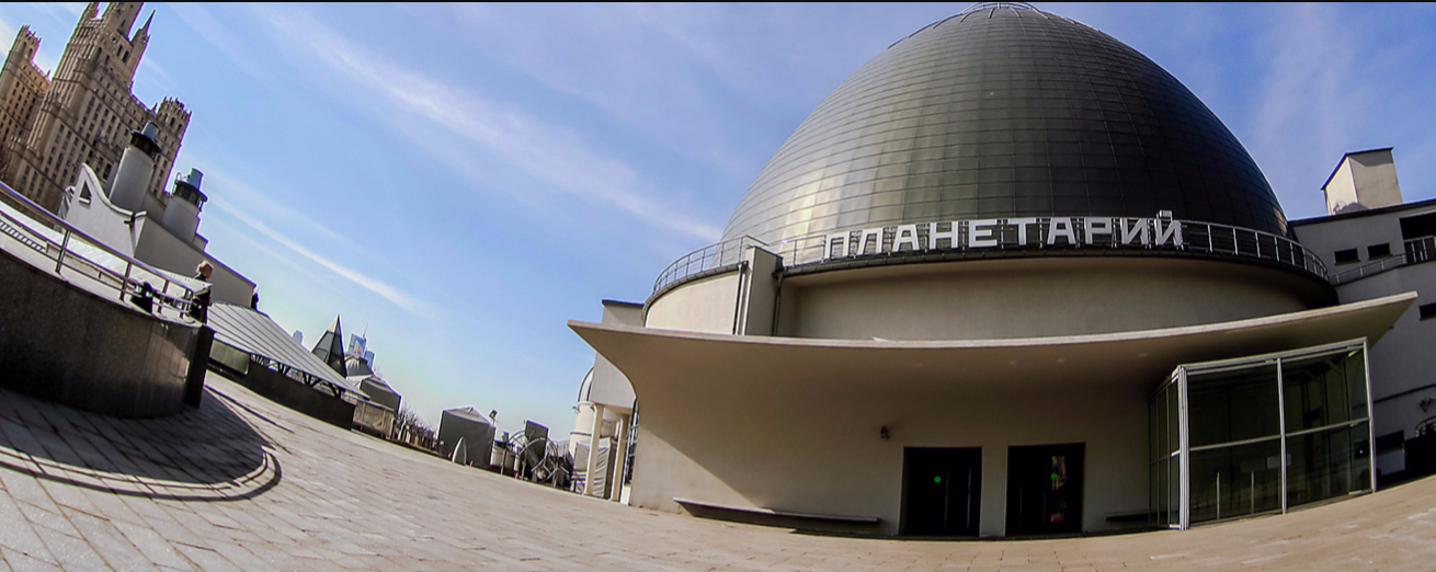 Московский планетарий впервые проведёт концерты на крыше