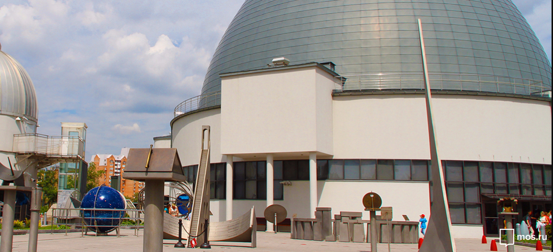 Московский планетарий. Фото mos.ru