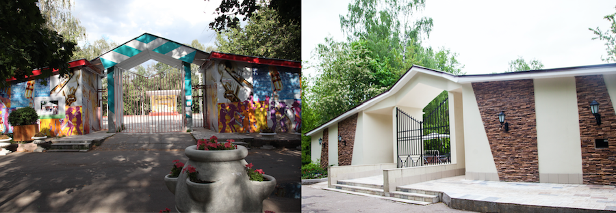 Парк "Сокольники" тогда и сейчас. Фото предоставлено Мосгорпарком