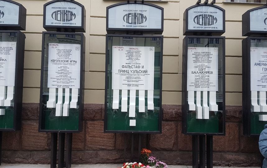 Москва прощается с Николаем Караченцовым. Фото Василий Кузьмичёнок