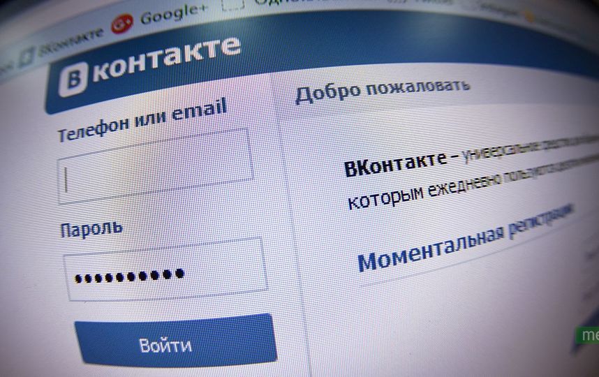 Москвич пойдёт под суд за экстремистскую публикацию в соцсети