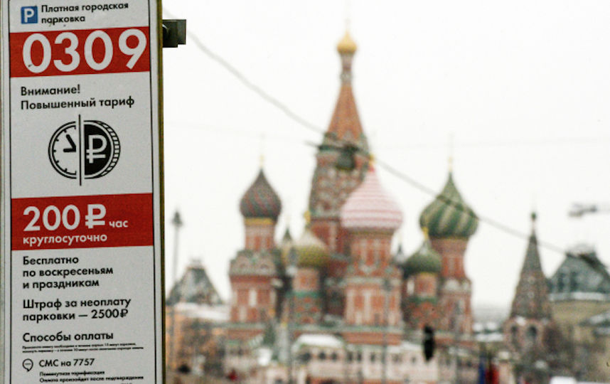 Москвичам стало легче обжаловать штрафы за парковку