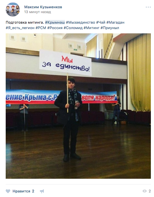 Скриншот ВК.