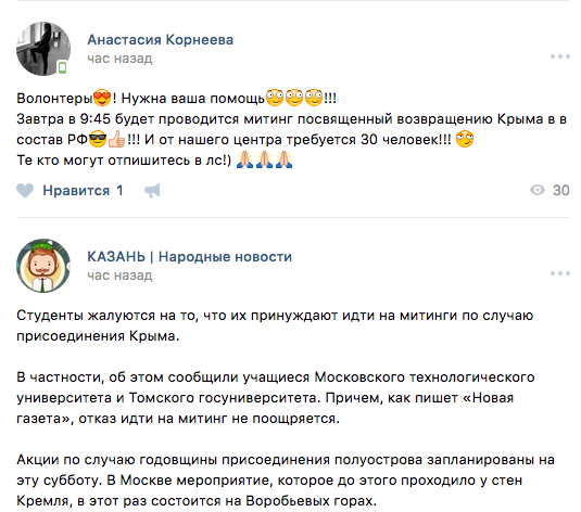 Скриншот ВК.