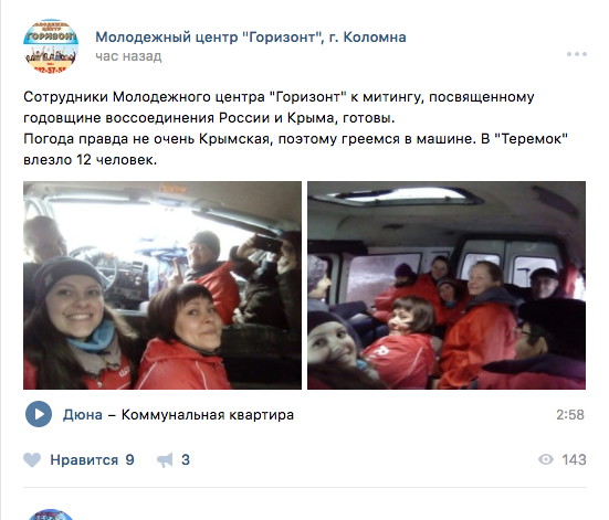 Скриншот ВК.