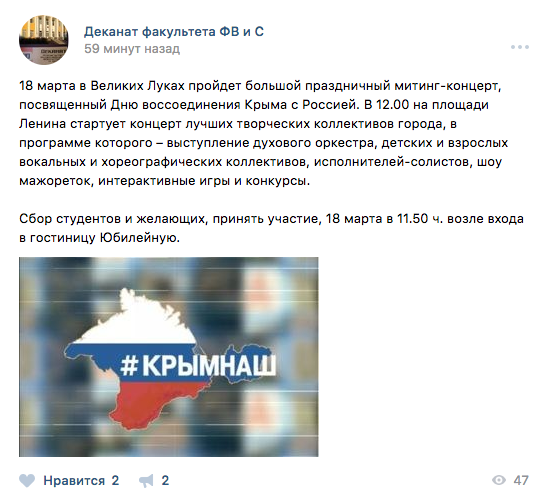 Скриншот ВК.