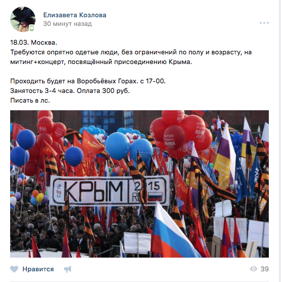 Скриншот ВК.