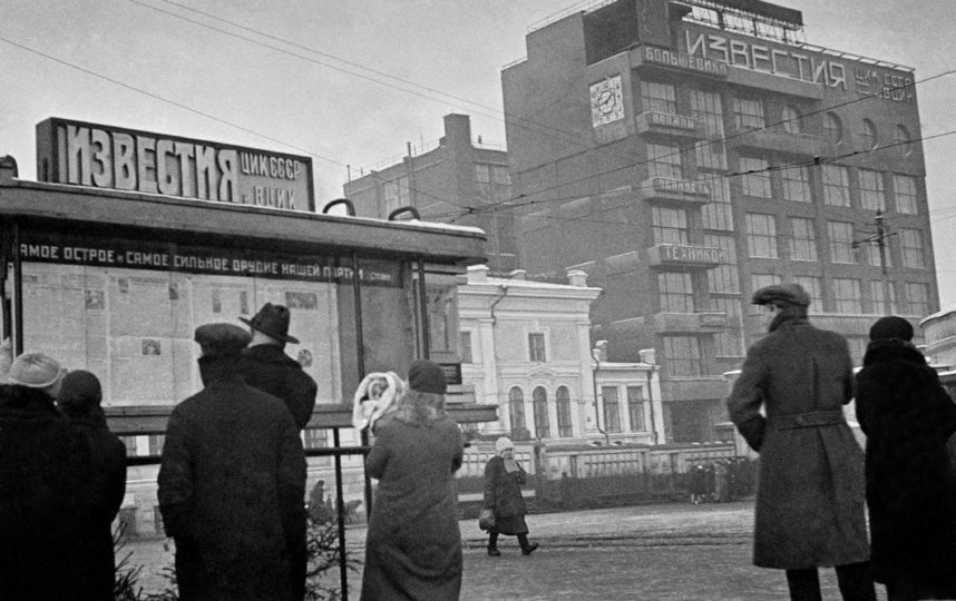 Москвичи читают газету «Известия» на уличном стенде у здания редакции и типографии газеты на Пушкинской площади. Москва, 2 января 1935 г. Фото Б. Вдовенко. Фото предоставлено Главархивом Москвы