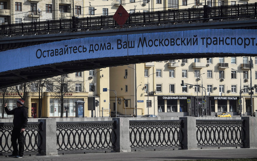 В МГД утвердили штрафы за нарушение режима самоизоляции. Фото AFP