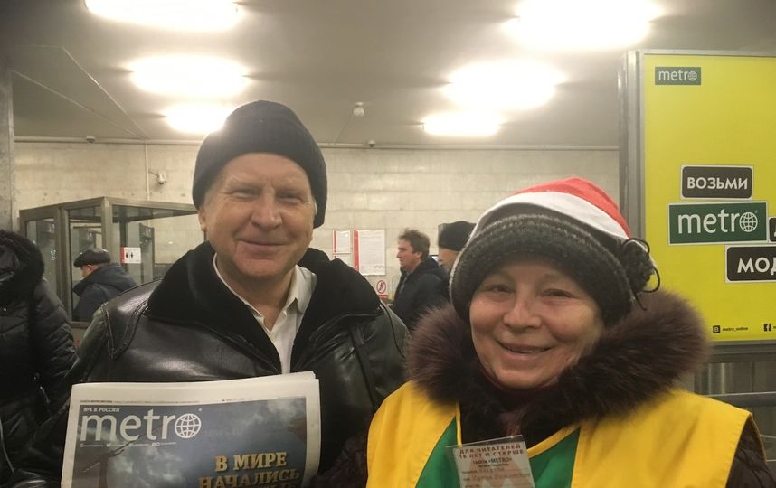 С помощью объявленного Вами конкурса я получил возможность поблагодарить распространителя Вашей газеты на станции "Молодежная" Ирину Николаевну за ее неформальное, человеческое отношение к выполняемой ей работе и приветливую улыбку, которую она дарит Вашим читателям. Фото Виталий