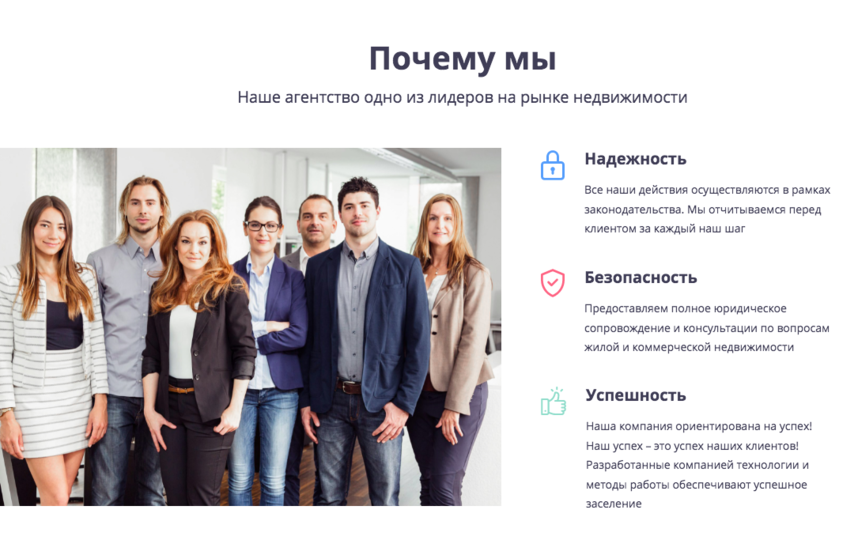 Мошенники сдают несуществующие дома в Москве