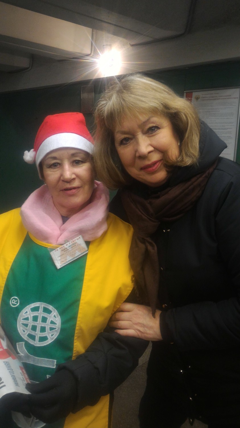 У нас на Войковской вот такой Эльф! Каждое утро встречает и все желает хорошего дня. Фото Светлана Семенова