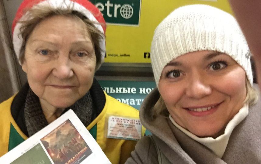 У нас на Сокольниках самый лучшей «эльф», всегда встречает с улыбкой и добрым словом, поднимает всем настроение! Спасибо ей большое! Фото Натали Мир
