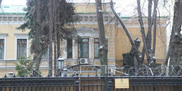 Теперь здесь находится одно из зданий посольства Украины.